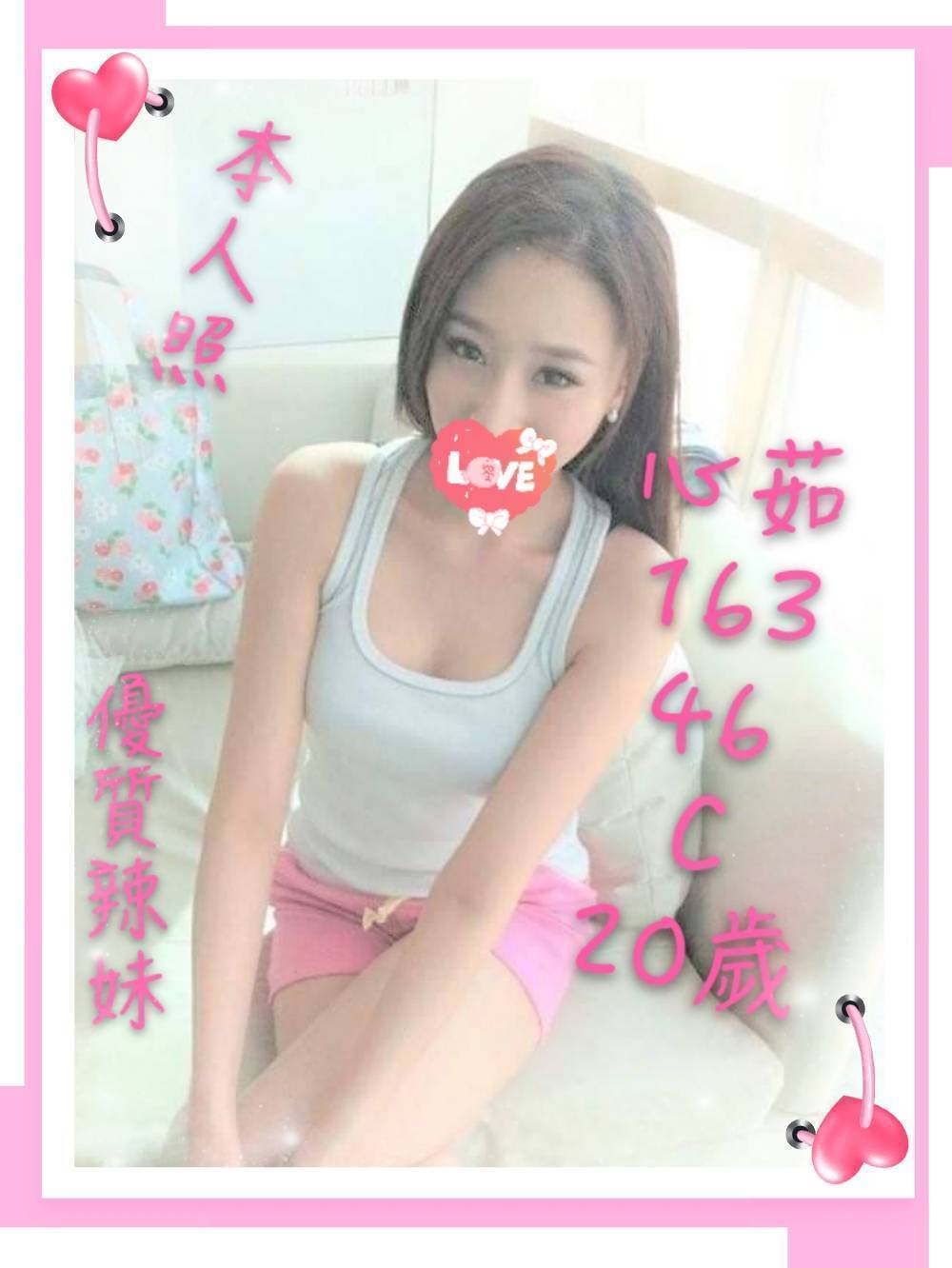 澎湖 ️嬌嬌 36E 擅長鞭打輕